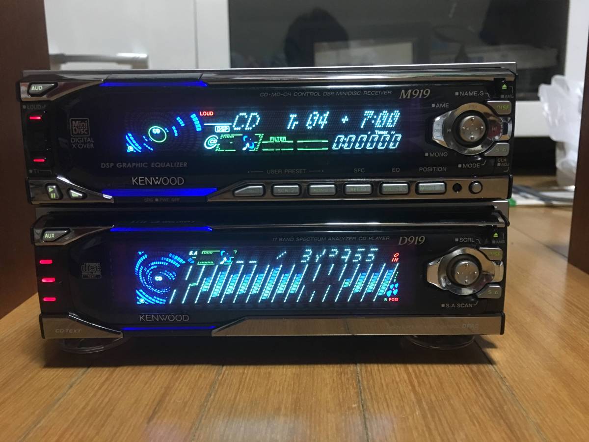 ケンウッド KENWOOD D919 M919 CD/MDデッキ DSP・グライコ リモコン