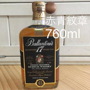 バランタイン 17年 赤青紋章 旧ボトル バランタイン 17年 赤青紋章 2