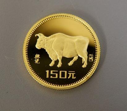 招*@様 2009年 干支 牛 プルーフ銀貨 中国十二支「牛」図金貨 1985（プルーフ） 重量/8g 中国十二支「牛
