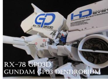 国内在庫 ユニバーサルユニットデンドロビウム新品 その他 Orointegrated Coop