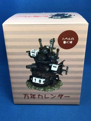 ジブリ ハウルの動く城 万年カレンダー 新品 未使用 保管品