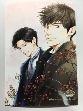 日高ショーコ 憂鬱な朝 ブロマイド＋原画展P・全サP5含ペーパー35種 花