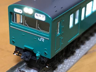 中古・訳あり】TOMIX 92559他 103系(高運転台ATC車・エメラルドグリーン)10