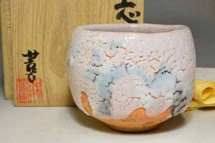 魯山人 茶碗のYahoo!オークション(旧ヤフオク!)の相場・価格を見る