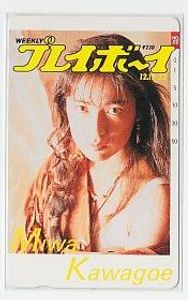 川越美和のYahoo!オークション(旧ヤフオク!)の相場・価格を見る｜Yahoo