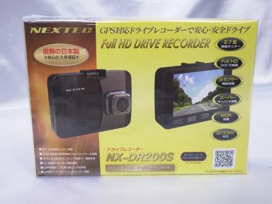 ☆NEXTEC ネクステック ドライブレコーダー NX-DR200S(E) 未開封品