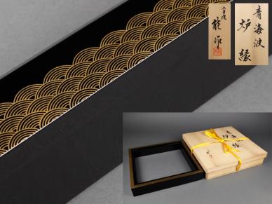 共箱 炉縁 茶道具 輪島塗 花筏蒔絵 260612E4 北浜宗真作 黒塗 レ