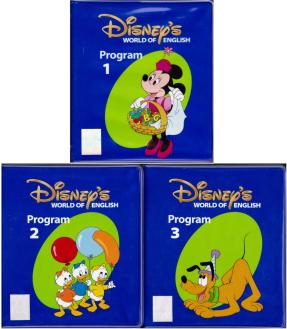 ○中古○ディズニー英語システム WORLD ◇WORLD OF ENGLISH