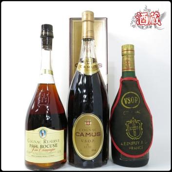 MI855▽ 古酒 ▽ ポールボキューズ / カミュ VSOP / デュピュイ VSOP