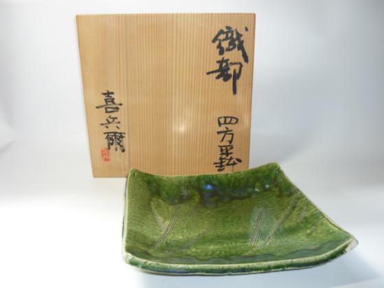 瀧口喜兵爾 織部 四方平鉢 共箱 瀧口喜兵爾 織部 値下げ真