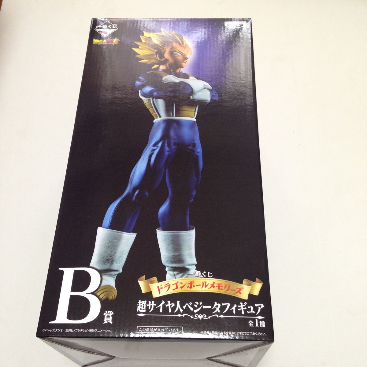 ドラゴンボール メモリーズ B賞 ベジータ 1番くじ 一番くじ ベジータ