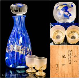 雅】文化勲章 藤田喬平 手吹瑠璃洋酒器「醍醐」(徳利蓋付一客・ぐい呑 