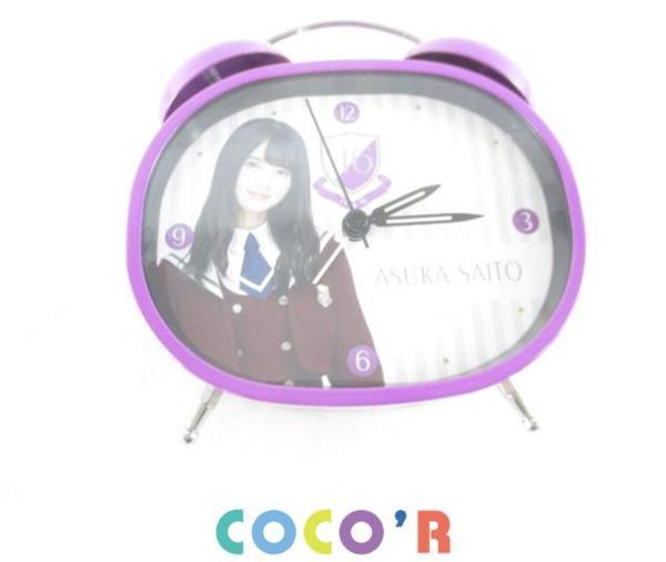 良品 同梱可】 乃木坂46 齋藤飛鳥 目覚まし時計 人、グループ別 な行