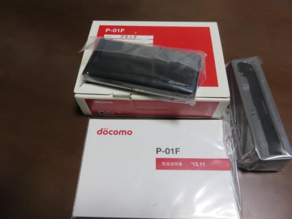 ☆docomo　ガラケー P-01F ブラック　新品未使用