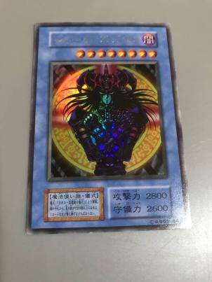 遊戯王 マジシャンオブブラックカオス 初期 ウルトラレア 美品