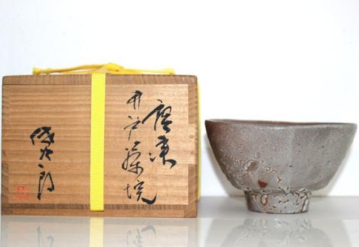 佳香】田中佐次郎 斑唐津ぐい呑 共箱 共布 本物保証 田中佐次郎 作陶