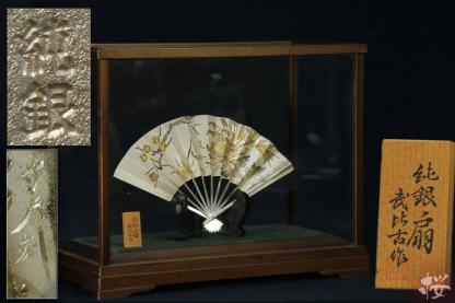 純銀 武比古 - 2026年最新武比古 扇 扇の人気アイテム メルカリ (ちょ