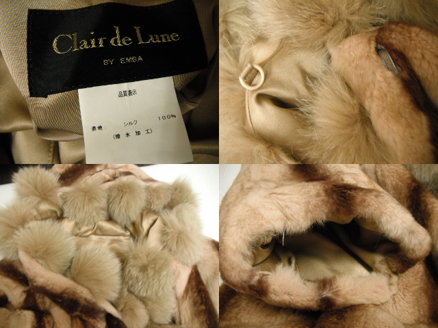 超美品 Clair de Lune EMBA エンバ 高級 ウイゼル 毛皮 シルク 