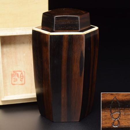 【香雪造黒柿材骨縁六角式茶壺/共箱】 煎茶道具木工芸茶器茶心壺茶入