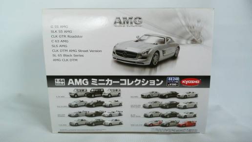 京商 1/64 サークルKサンクス 第50弾 AMG 24種類 コンプリート