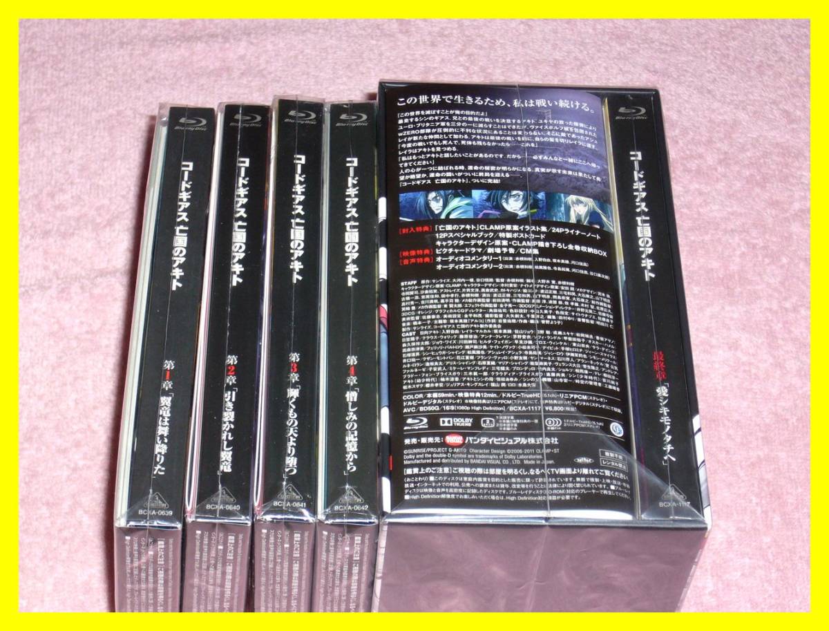 全巻BOX | 中西 旭 現代人のための古神道講座DVD 現代人のための古神道 
