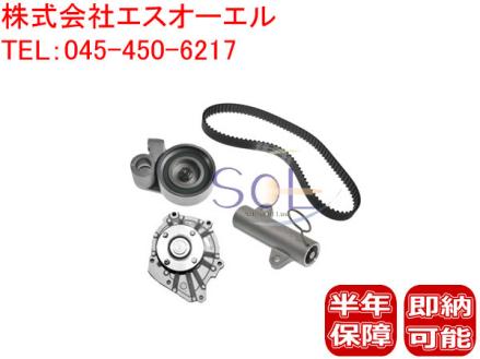 トヨタ ハイエース(KZH100G KZH106G KZH106W) タイミングベルト ベルトテンショナー オートテンショナー ウォーターポンプ 4点セット