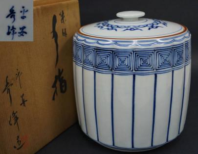 水指 共箱 P717 『平安秀峰造』『染付祥瑞写』『一重口水指』 - 茶道具