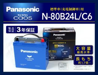 F3796H】トヨタ純正 ハイエース ☆100系☆ 6.0J+30 ☆即決☆ H884