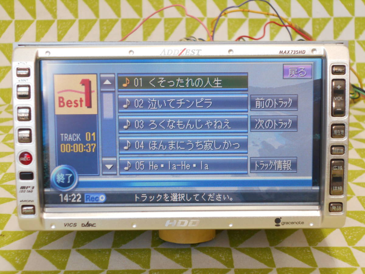 アゼスト HDDナビ ADDZEST MAX740HD アゼスト HDDナビ 中古 ♪♪整備 