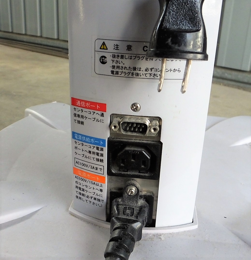 タカラベルモント STEAMER スチーマー FT-1000 BM-S1A W340D350H1510