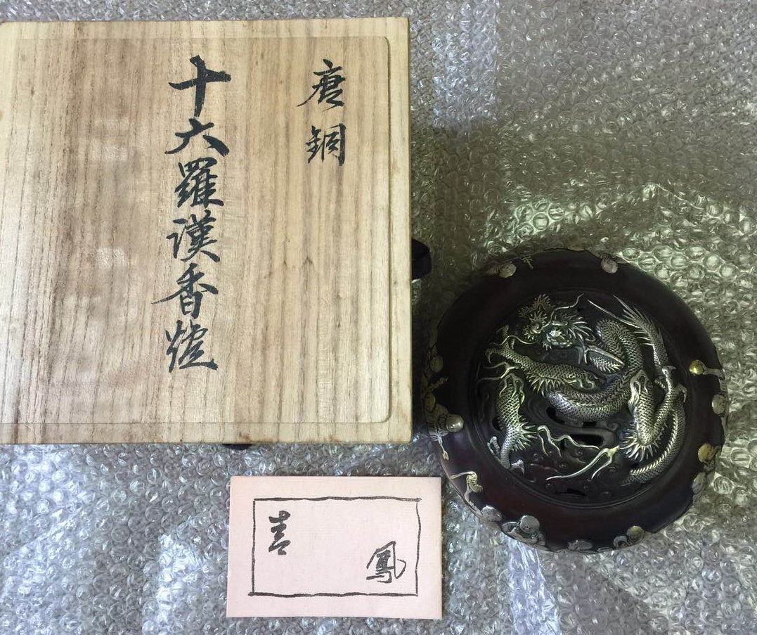 十六羅漢香炉 青鳳? 【公式通販】