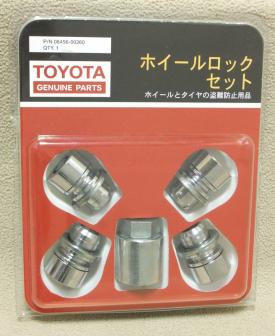 美品!★トヨタ純正OP ホイールロックセット【スピンシュラウド】M12×1.5 平座/袋ナット ①★即決特価
