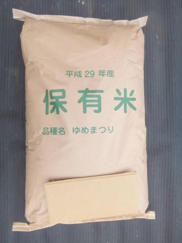 新米29年度群馬県産 ゆめまつり 玄米30kg 美味しいお米です