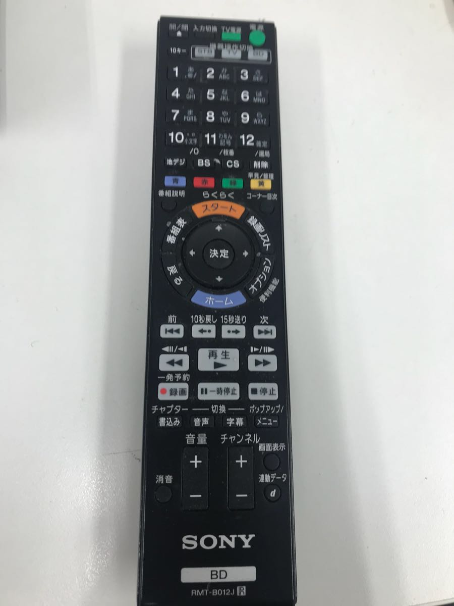 SONY ブルーレイ BDZ-EW500 中古 リモコン 取説付き BDZ-EW500 SONY