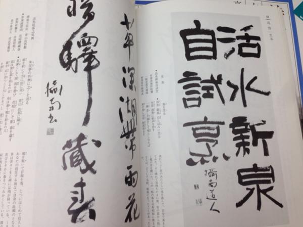 詩歌書例100選　①〜⑩ セット　二玄社　書道本 詩歌書例100選 全10冊揃/二玄社/漢魏六朝 他 EKD306 【公式通販】