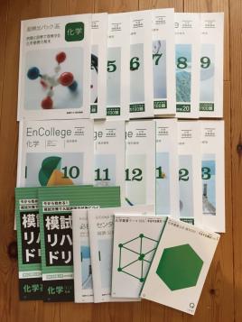 公式進研ゼミ高校講座｜デジタルで学ぶ高校生向け通信教育 | 大学受験 