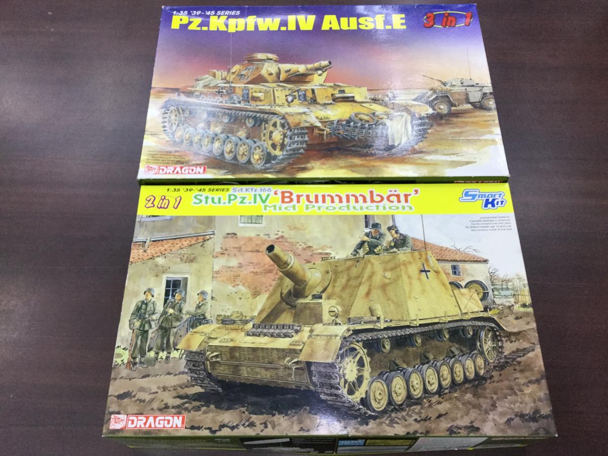 1⁄35 | ドラゴン ドイツ軍「IV号戦車E型」1⁄35スケール組み立てキット 