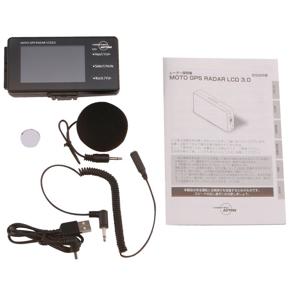 GPS MOTO RADAR DAYTONA | デイトナ 4E デイトナ(Daytona) レーダー