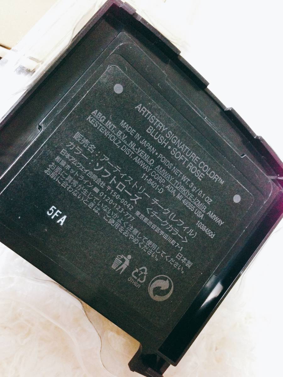 お得な2つセットアーティストリー美容液 ARTISTRY SIGNATURE SELECT