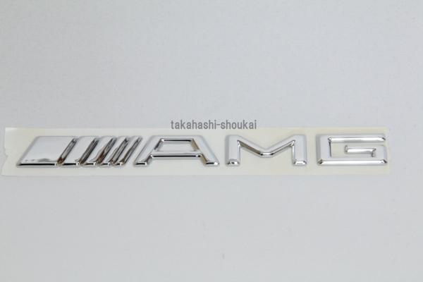 ◆◆ ベンツ純正 AMG リア エンブレム R230 SL W251 W210 W211 W220