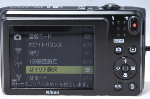 A300 Nikon COOLPIX and Pros | 【 薄型・軽量 】Nikon ニコン COOLPIX A300 ★ 18D-052【 8倍ズーム 】