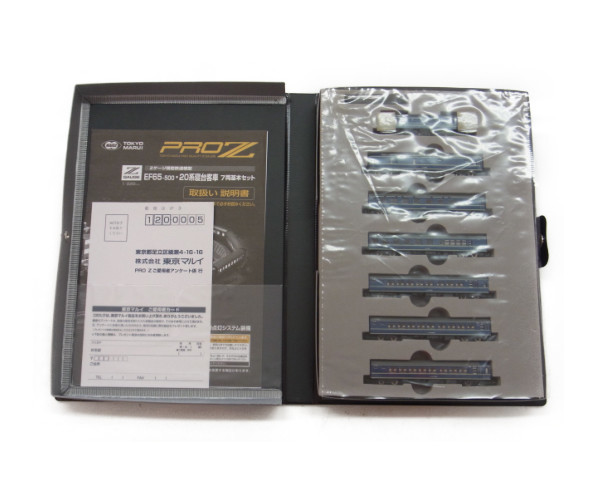 未使用品☆東京マルイ PRO Z EF65-500 20系寝台客車 7両基本セット / PRO Z 用コントローラー セット