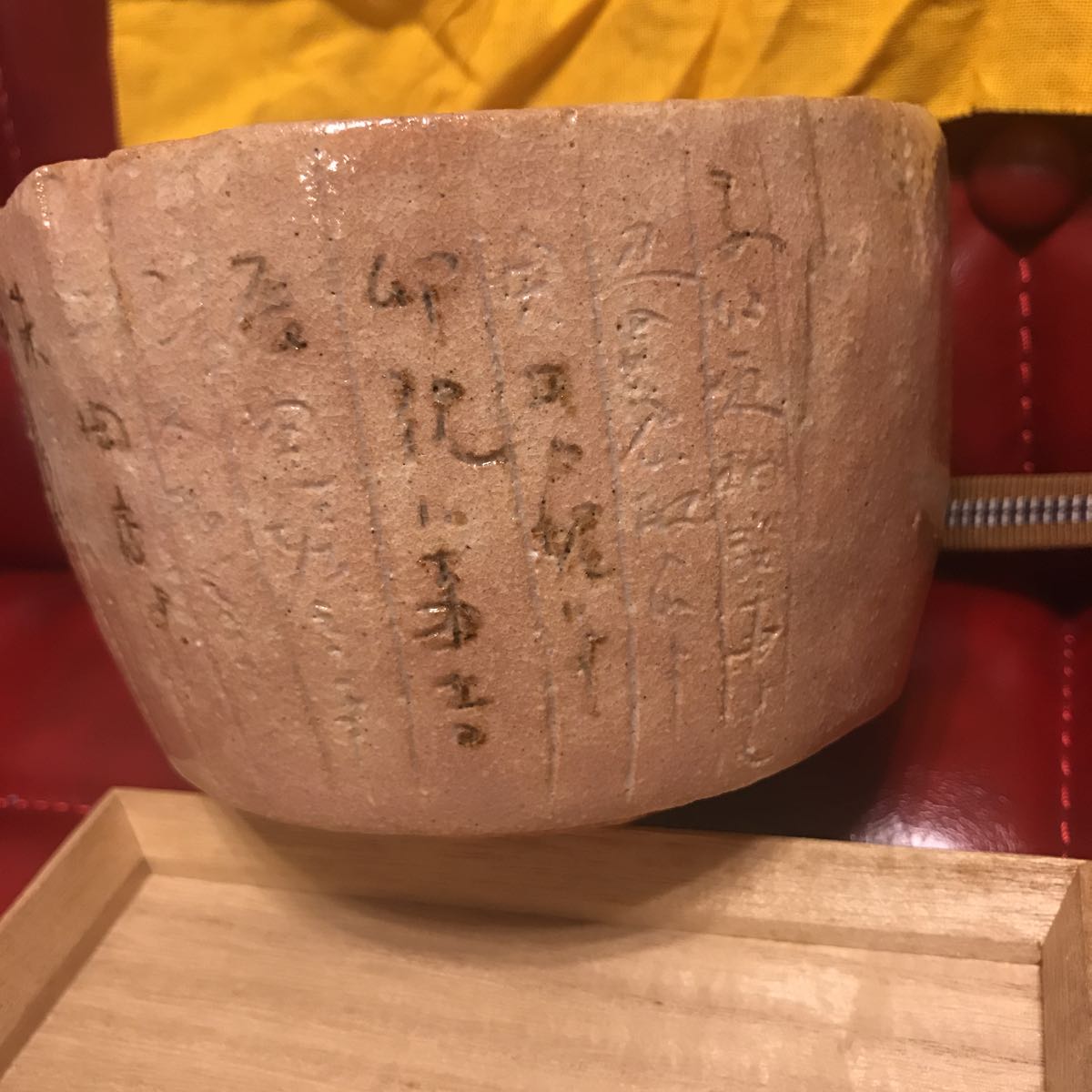 寺垣外窯 杉本貞光 御本茶碗 信楽焼 - 2026年最新Yahoo!オークション