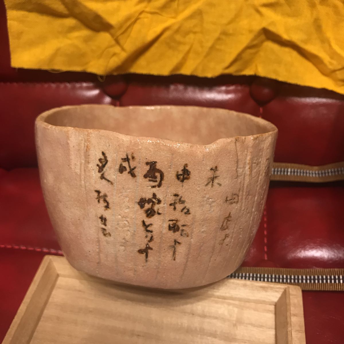 寺垣外窯 杉本貞光 御本茶碗 信楽焼 - 2026年最新Yahoo!オークション
