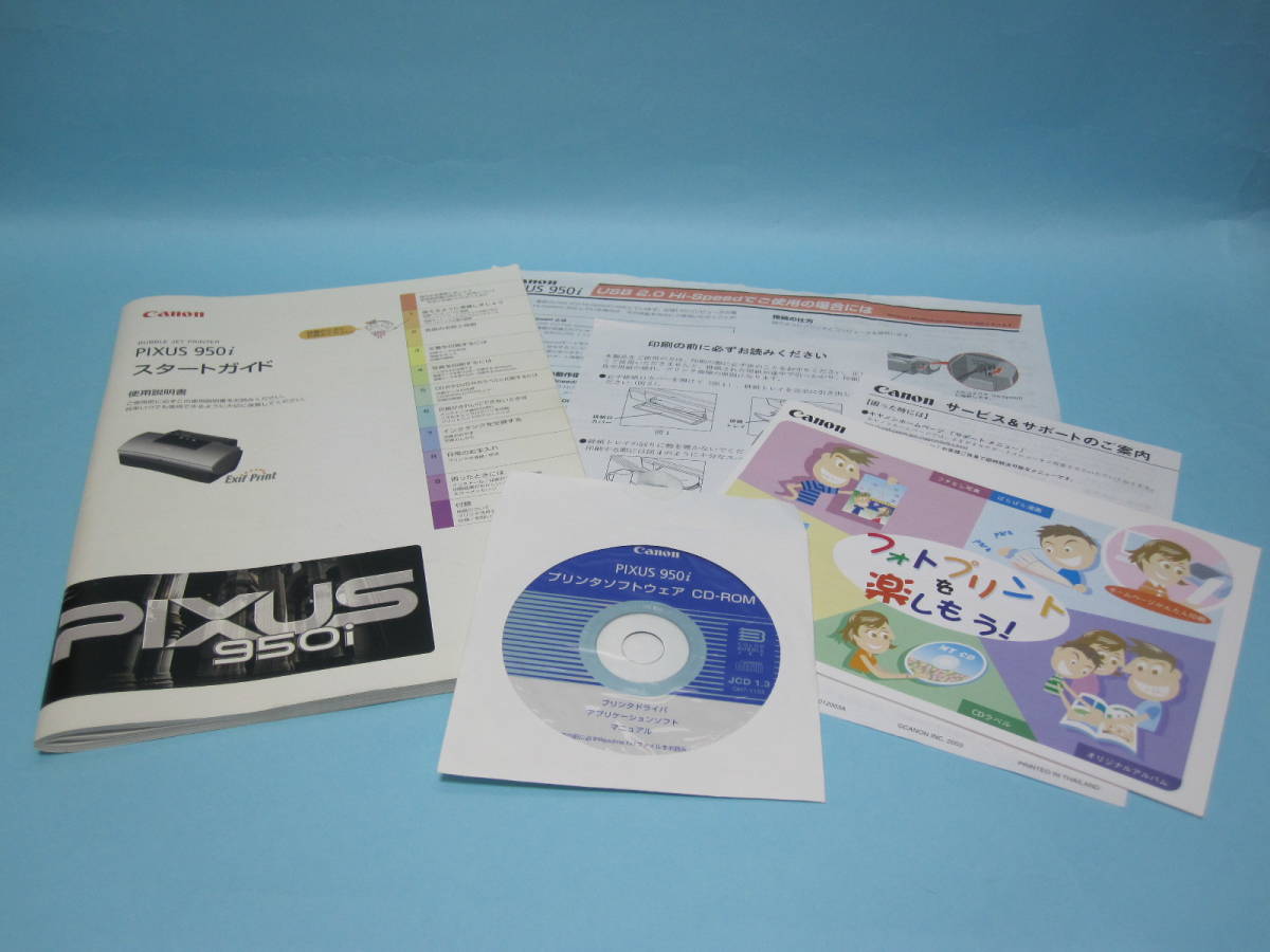 キャノン インクジェットプリンター Canon PIXUS 950i ジャンク品_6