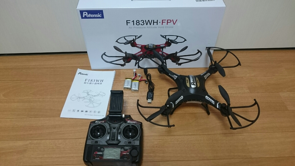 ☆Scorpion HK-4530-450kv Limited Edition （中古）☆ 検索：JR 日本