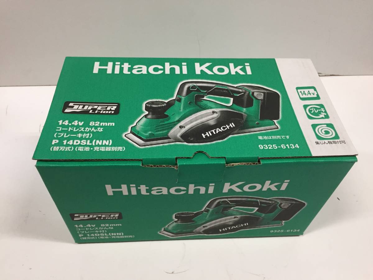 ほぼ未使用 日立工機 14.4V コードレスかんな P14DSL (NN) 本体のみ 