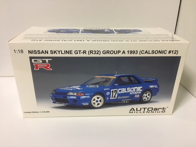 オートアート 1⁄18 日産 GT-R Aa スカイライン AUTOart オート TURISMO