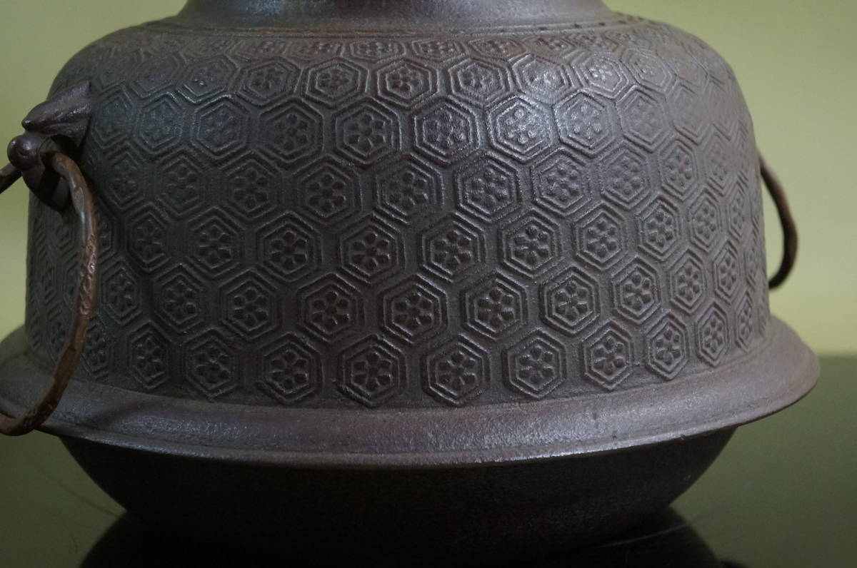 工芸品 ☆人間国宝 釜師 高橋敬典【真形羽釜 亀甲地紋 共箱】