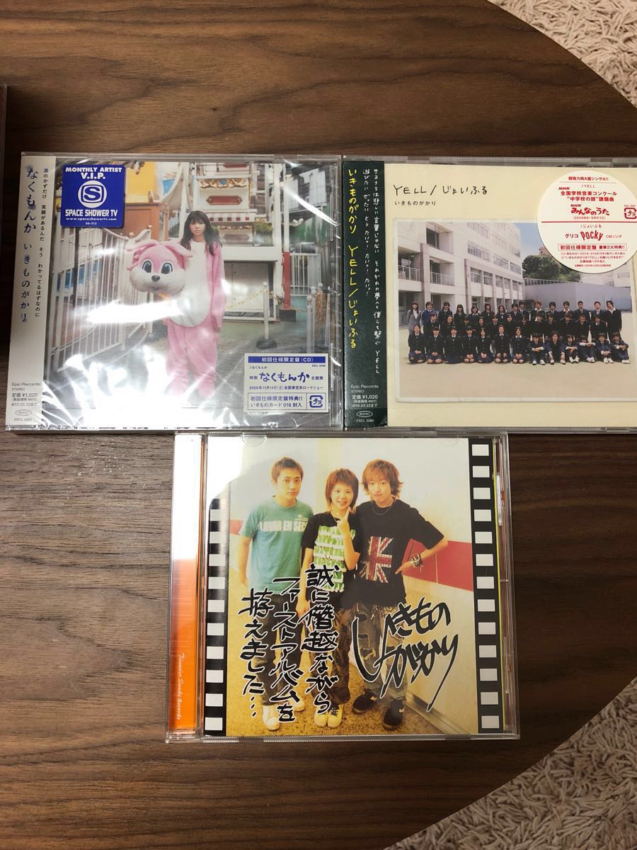 いきものがかり CD シングル アルバム ライブDVD まとめ売り 美品